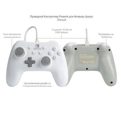 Геймпад проводной PowerA для Nintendo Switch (White)