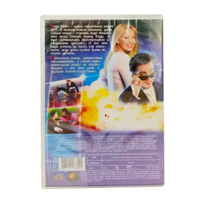 Агент Коди Бэнкс (DVD)