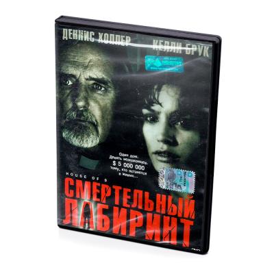 Смертельный лабиринт (DVD)