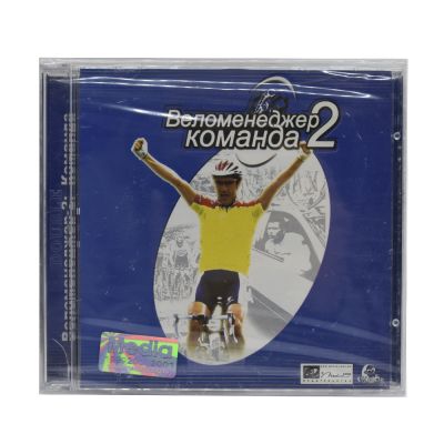 Веломенеджер 2. Команда (PC, Jewel, рус.)