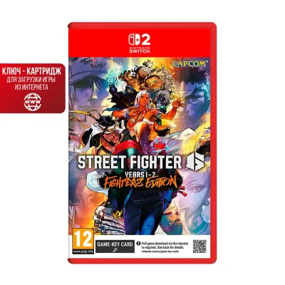 Street Fighter 6 Year 1-2 Fighters Edition (Nintendo Switch 2, рус.)