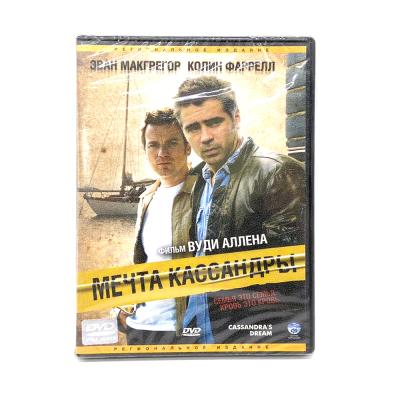 Мечта Кассандры (DVD)