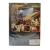 Взрыв (DVD)