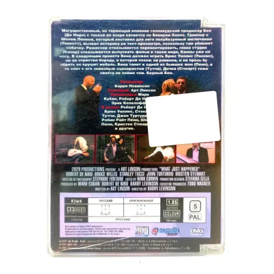 Однажды в Голливуде (DVD, Super Jewel) УЦЕНКА