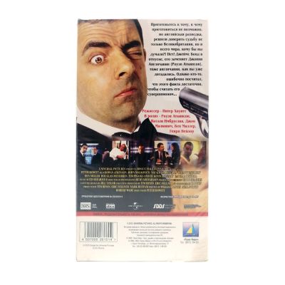 Агент Джонни Англичанин (VHS)