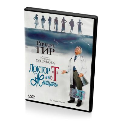 Доктор "T" и его женщины (DVD)