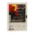 9 1/2 Недель (DVD) (серия Двадцатый век Фокс)