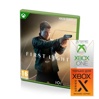 007 First Light (Xbox Series X, рус.)