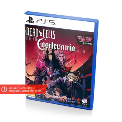 Dead Cells Return to Castlevania (PS5, б/у, рус.)