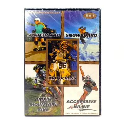 X-sport films 5 в 1 (DVD)