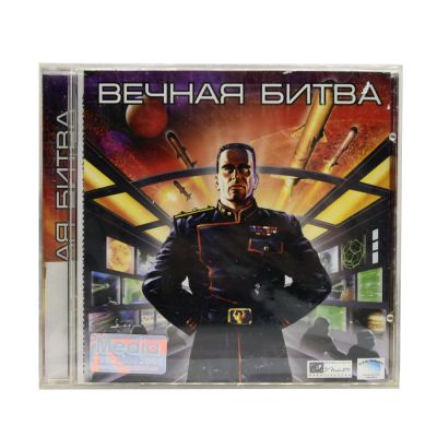 Вечная битва (PC, Jewel, рус.)