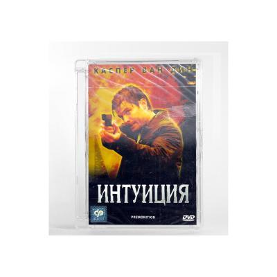 Интуиция (DVD, Super jewel)