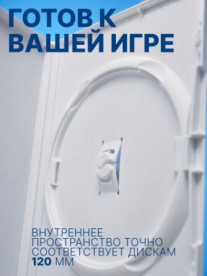 Кейсы для дисков Nintendo Wii, 10 шт