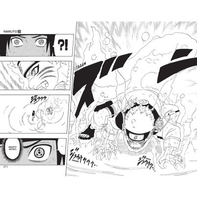 Комикс Naruto / Наруто. Книга 9. День, когда их пути разошлись