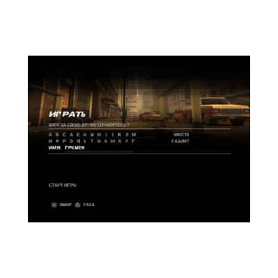 Freedom Fighters (Xbox, б/у)