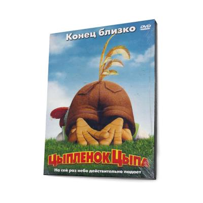 Цыпленок Цыпа (мультфильм DVD, Digipack)