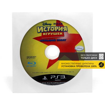 История игрушек Большой побег (PS3, б/у, рус., без обложки, множ.царап.)