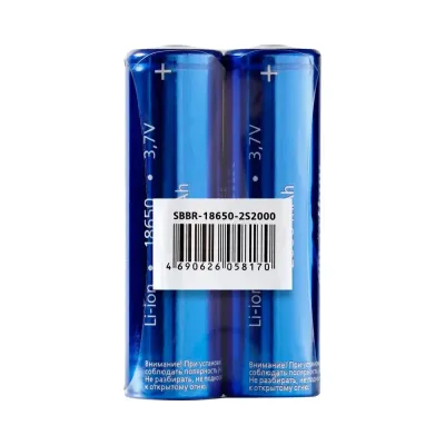 Аккумулятор Li-ion Smartbuy 18650-2000mAh (SBBR-18650-2S2000) 2 шт
