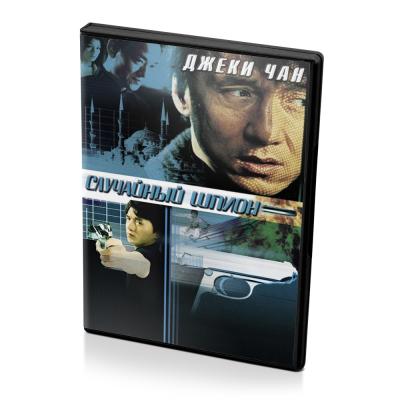 Случайный шпион (DVD)