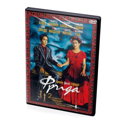 Фрида (DVD)