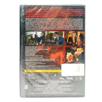 Вашингтонцы (DVD)