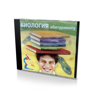 Биология абитуриенту (PC, Jewel, рус.)