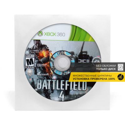 Battlefield 4 (Xbox 360, б/у, рус., без обложки, множ.царап., устанавливается на 100%)
