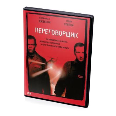 Переговорщик (DVD)
