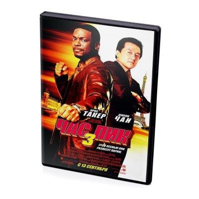 Час пик 3 (DVD)