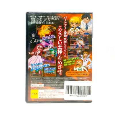 Konjiki no Gash Bell Yuujou Tag Battle (PS2, Витринный образец) NTSC-J