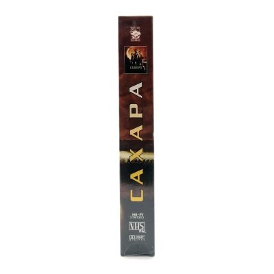 Сахара (VHS)