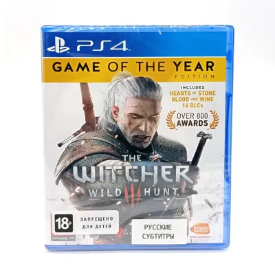 Ведьмак 3 Дикая Охота. Издание Game of the Year (PS4/PS5, русские субтитры, озвучка докачивается)