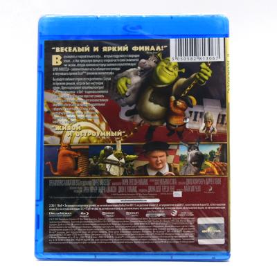 Шрек навсегда. Последняя глава (Blu-ray)