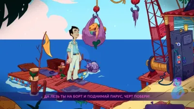 Leisure Suit Larry Wet Dreams Dry Twice (Nintendo Switch, рус.)