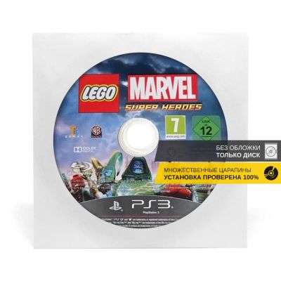 LEGO Marvel Super Heroes (PS3, б/у, рус., без обложки, множ.царап., устанавливается на 100%)