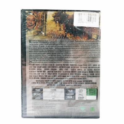 Легион (DVD)