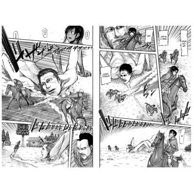 Комикс Атака на Титанов. Книга 3