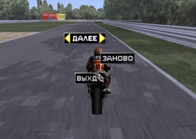 Superbike 2000 (PS1, б/у)