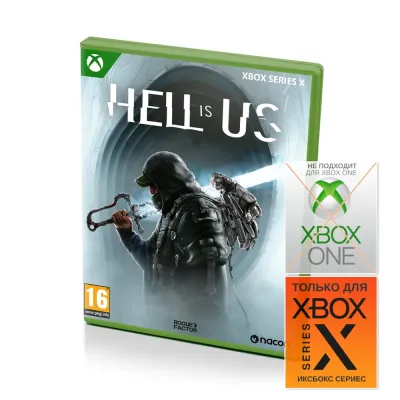 Hell is Us (Xbox Series X, рус.)