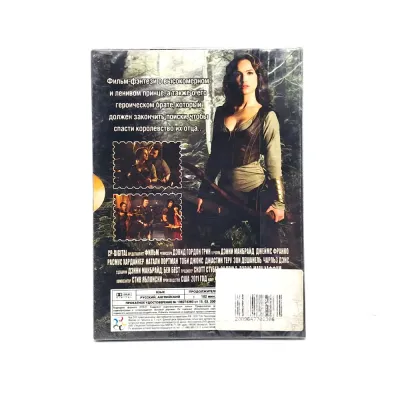 Храбрые перцем (DVD. Digipack)