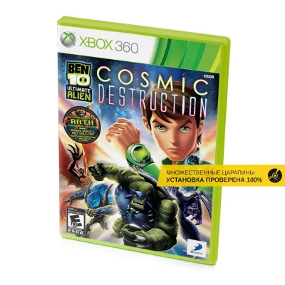 Ben 10 Ultimate Alien Cosmic Destruction (Xbox 360, б/у, множ. царап.,устанавливается на 100%)
