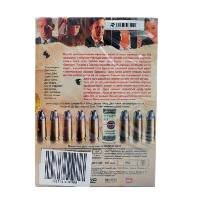 Игра по-крупному (DVD, Digipack)