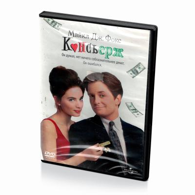 Консьерж (DVD)