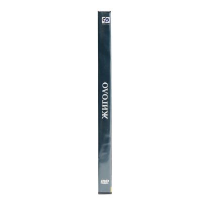 Жиголо (DVD)