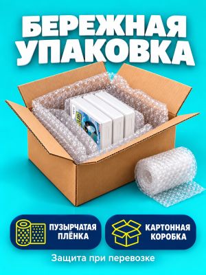 Комплект игр Wii CARTOON Мультприключения (3 диска)