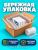 Комплект игр Wii CARTOON Мультприключения (3 диска) Комплект игр Wii CARTOON Мультприключения (3 диска)