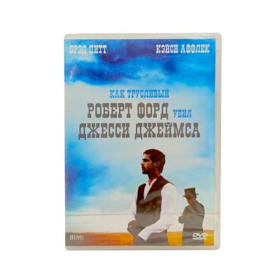 Как трусливый Роберт Форд убил Джесси Джеймса (DVD)