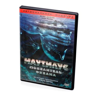 Наутилус Повелитель океана (DVD)