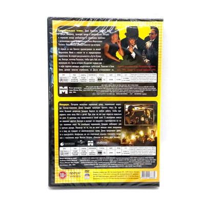 Криминальное чтиво + Нокдаун (2DVD)