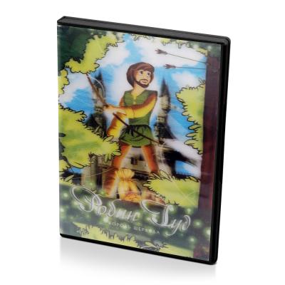 Робин Гуд. Король Шервуда (мультфильм-DVD)